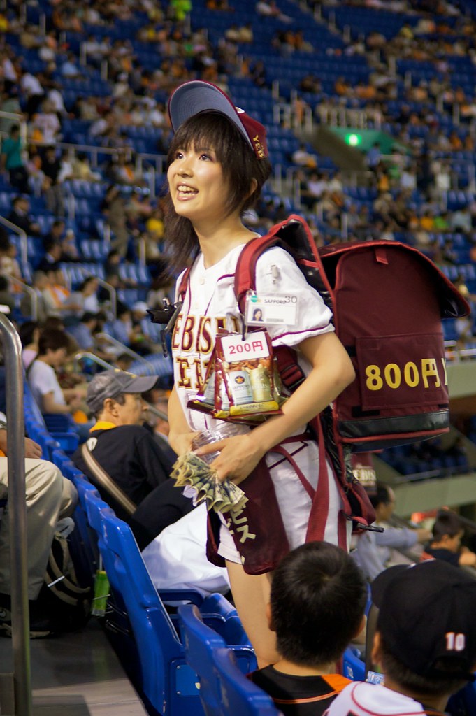 Tokyo Dome Beer Girl  These Girls Runs Around The Stadium -5999