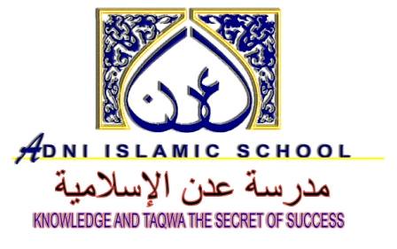 ADNI Islamic School - Kuala Lumpur