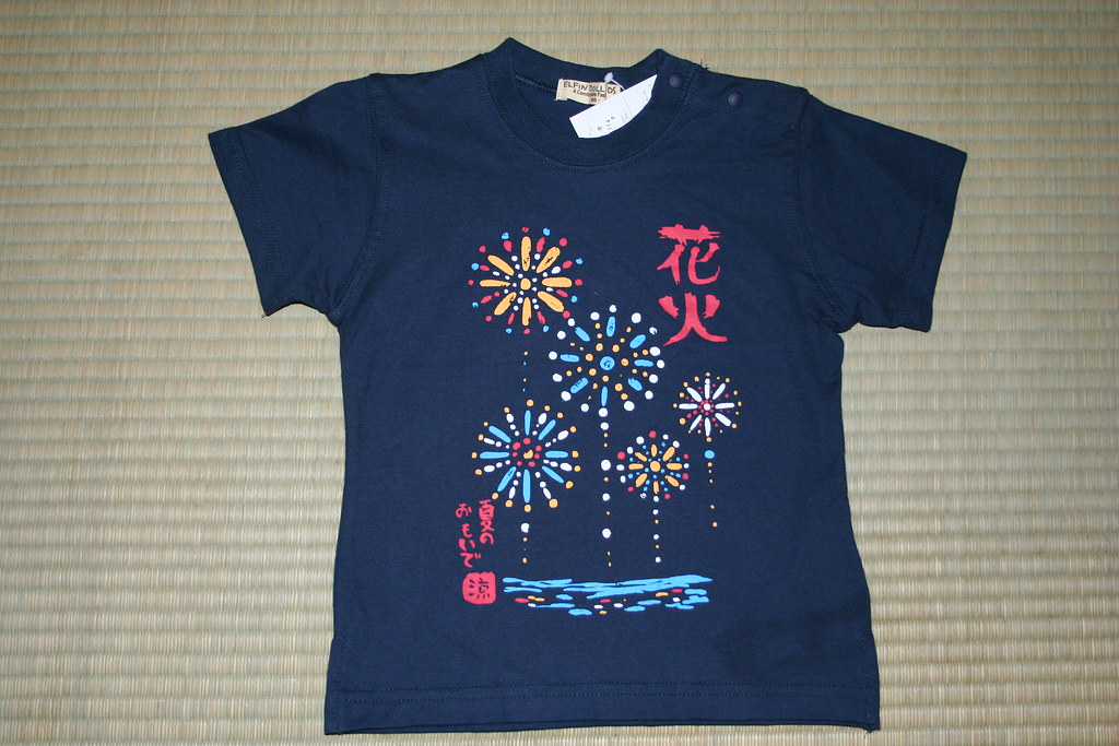 Hanabi(fireworks) t-shirt | size 90 $12.50 | Ben and Jen Richard | Flickr