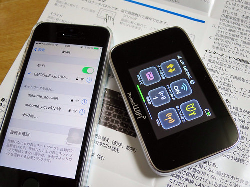 e-mobile GL10P (Yahoo! Wi-Fi)
