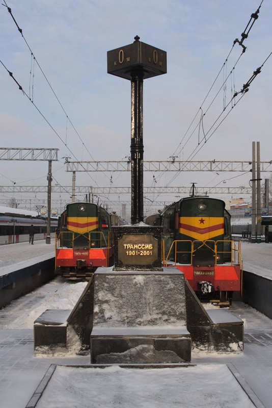 Historical marker erected in 2001 to mark the centenary of the 9298 kilometre long Trans Siberian Railway