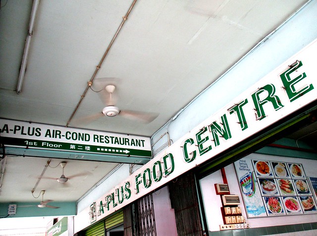A-Plus Food Centre/Restauarant