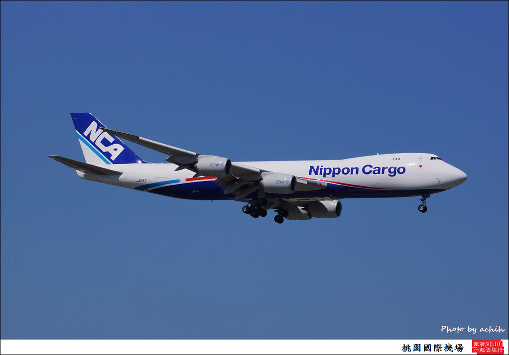 Nippon Cargo Airlines - NCA JA15KZ-001
