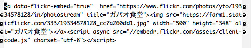 Flickr HTML Embed code