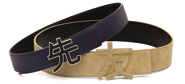 Kanji belts