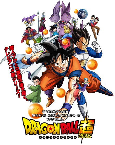 É realmente necessário assistir Dragon Ball Z antes de Dragon Ball Super?