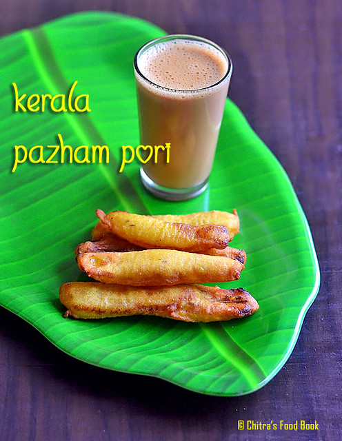 Kerala Pazham pori