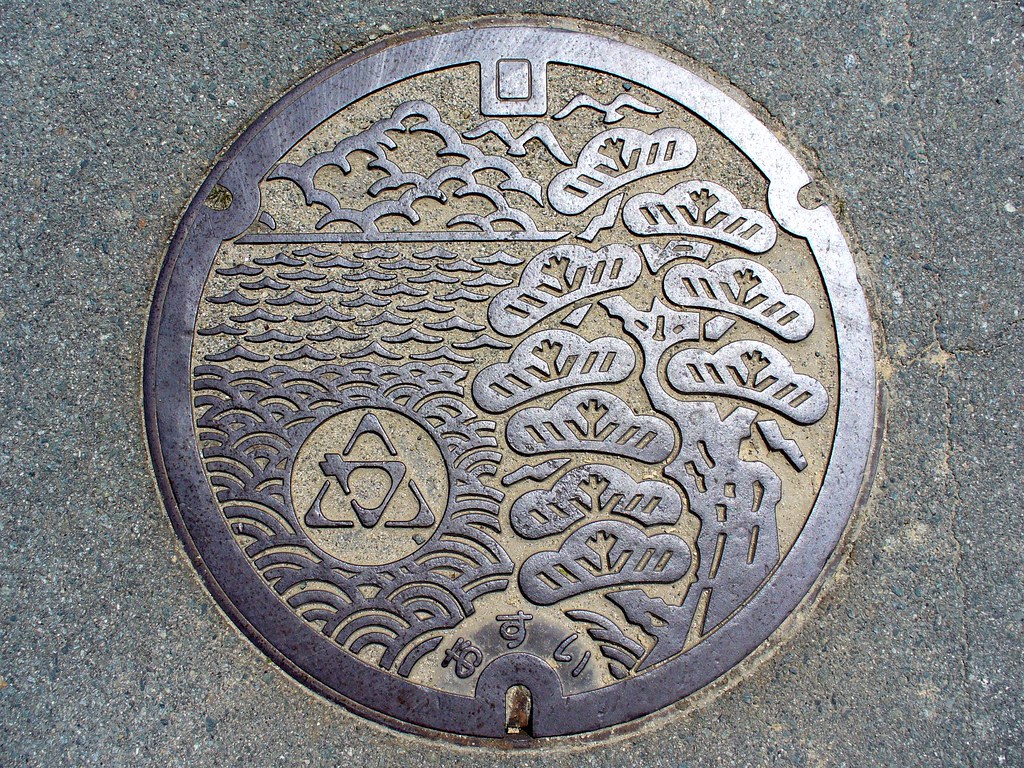 Karasu Mie, manhole cover （三重県香良洲町のマンホール）