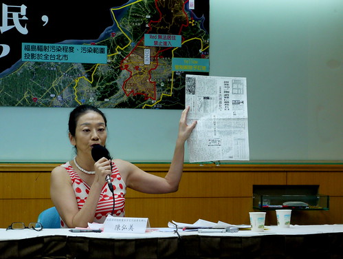陳弘美提出上岡當時發佈計算結果日本報紙