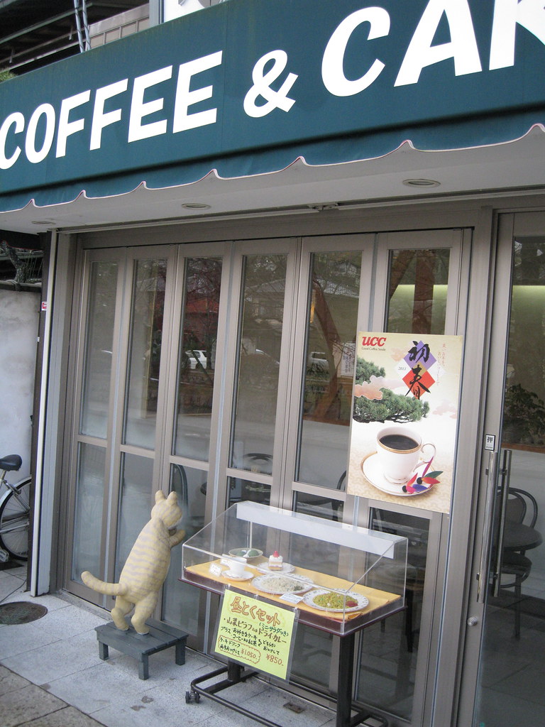 IMG_9847 coffee shop with cute cat figure, near Ginkakuji ...