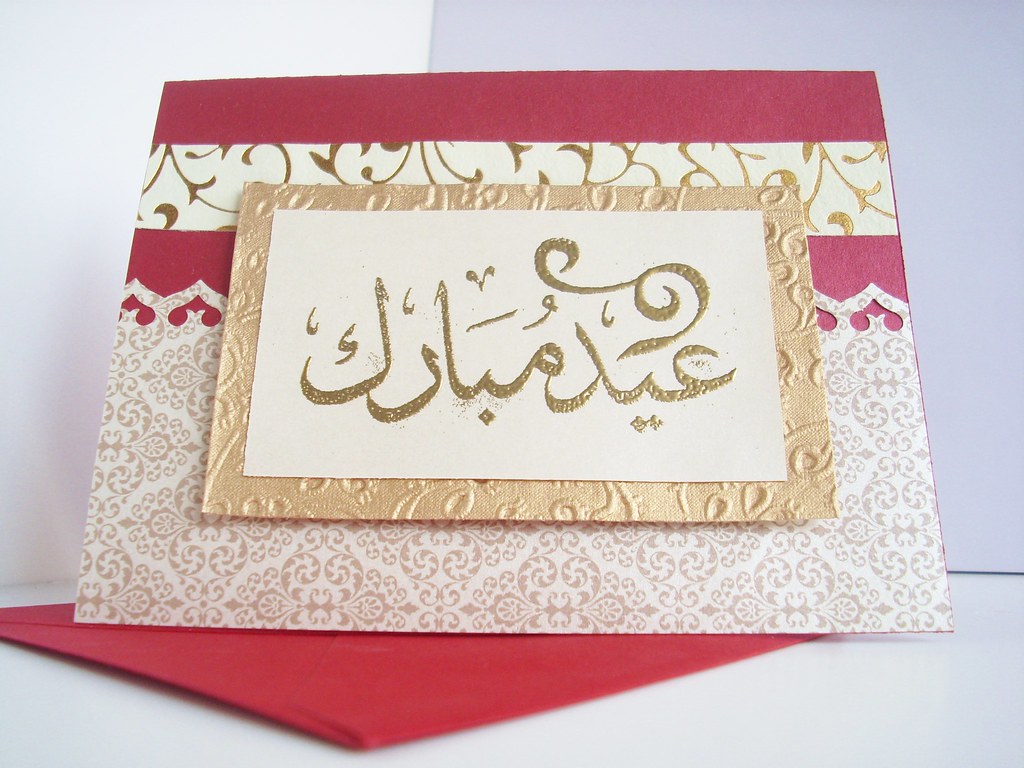 Eid Mubarak Arabic Calligraphy Card Elegant Red and Gold ...