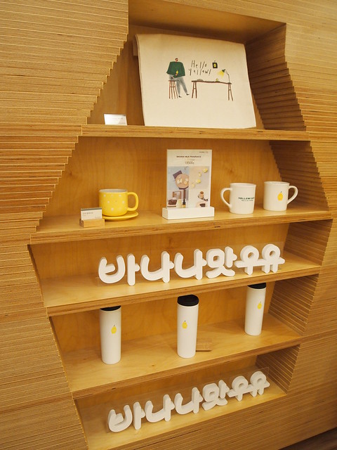 P9252270 YELLOW CAFE(イエローカフェ / 옐로우카페) バナナウユ 韓国 ソウル カフェ