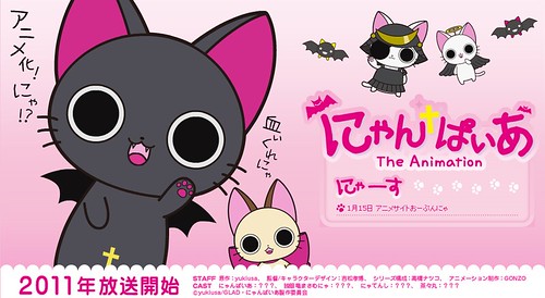 110117(2) - 秋葉原系的著名同人角色《吸血貓 Nyanpire》將在今年夏天首播電視動畫版！