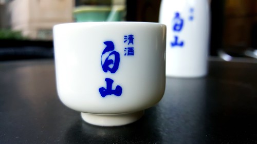 Cup of Sake