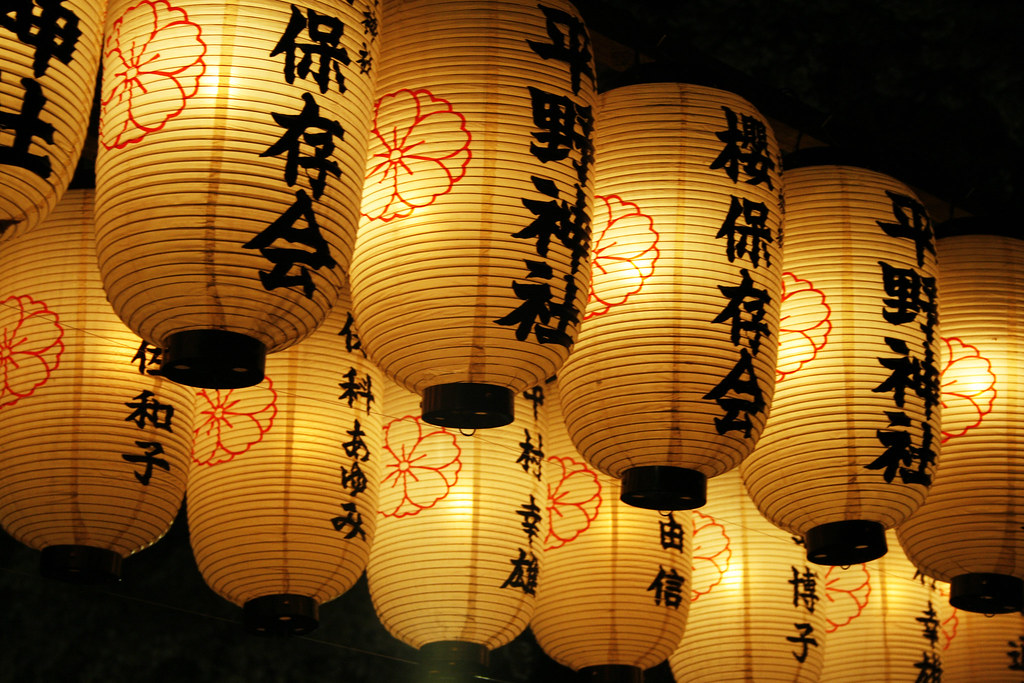 japanese-lanterns-from-my-travels-in-japan-2008-lanterns-flickr