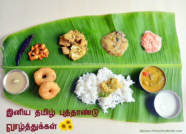 Tamil new year celebration
