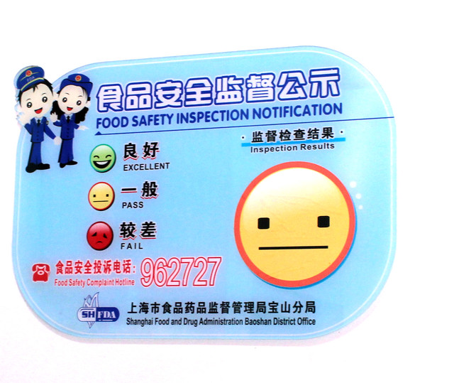 Food Safety inspection notice - Flickr - Photo Sharing!