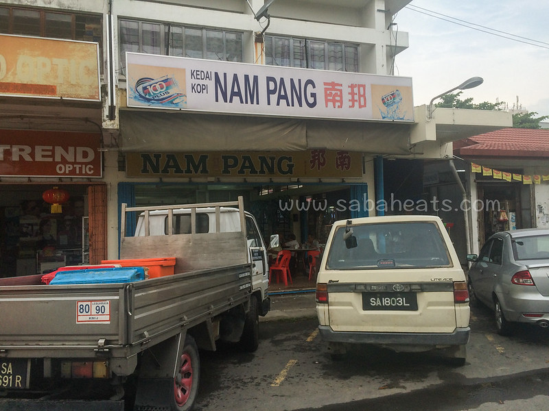 Kedai Kopi Nam Pang 南邦