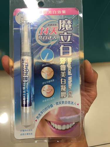台中權泓牙醫分享 居家牙齒美白的三種方式及注意事項-美白筆