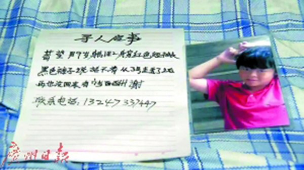 Guangzhou Street, mother 1 ticket left the 9 year old son alone by bus, has been missing for 6 days