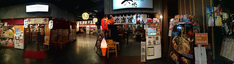If you want to try various versions of Ramen under one roof, Canal City's Ramen Stadium is the place to go.