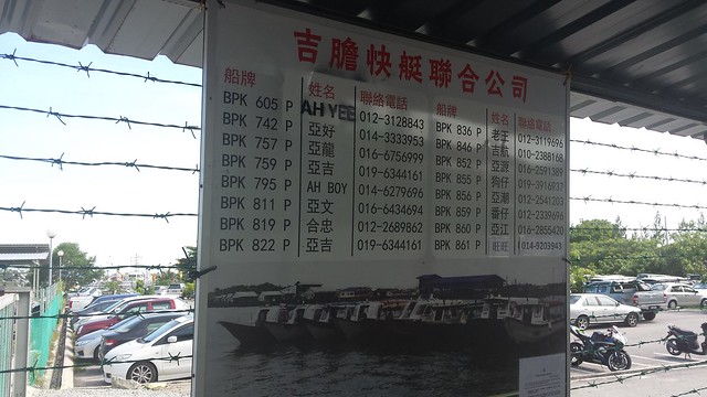 ferry schedule