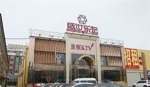 KTV in Kunming customer playing 