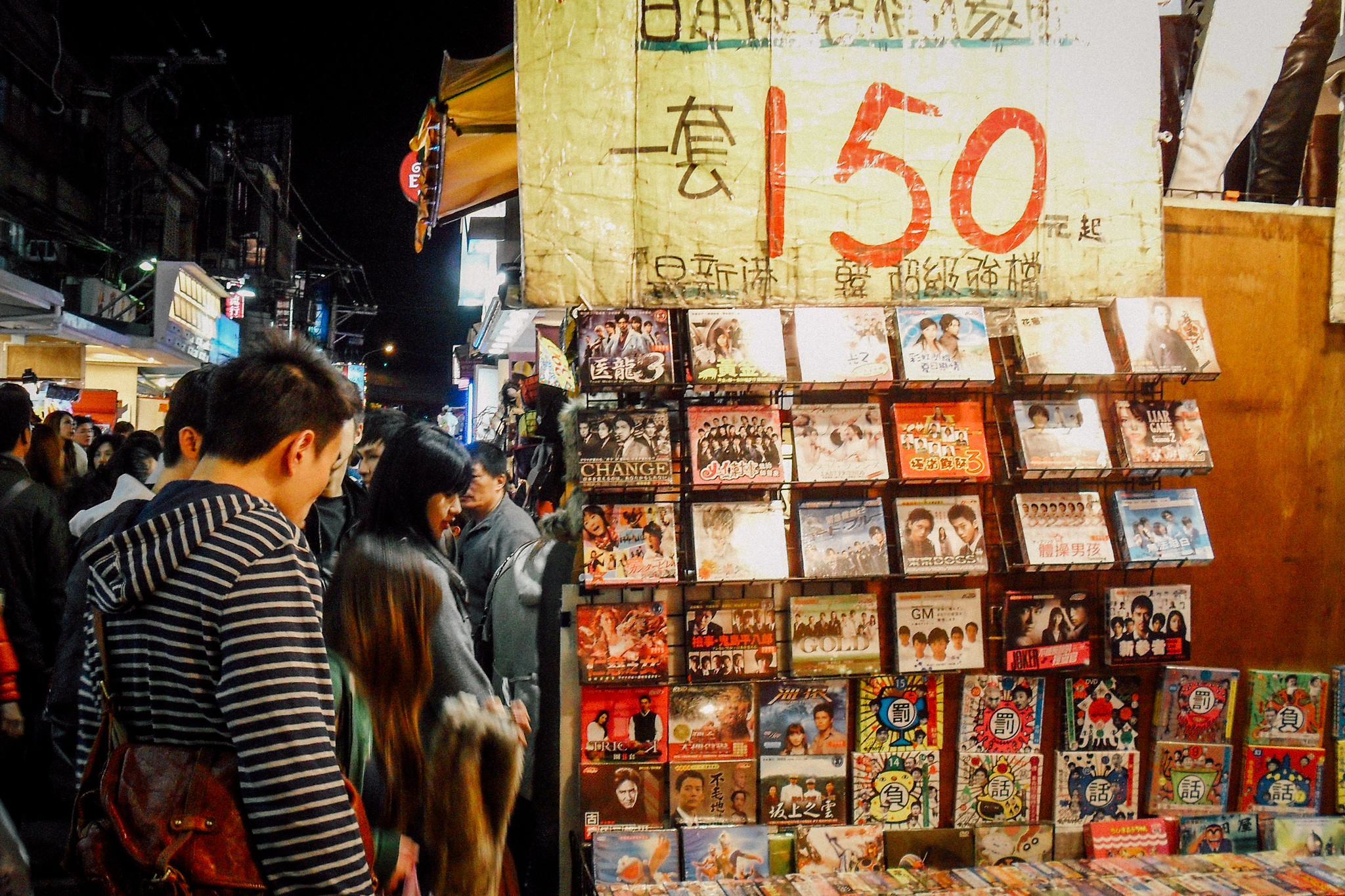 Shilin Nightmarket is one of the most popular in Taipei