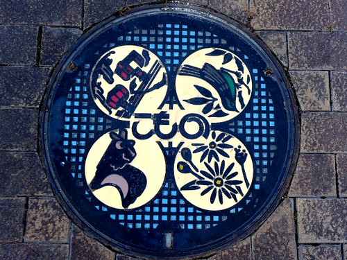 Komono Mie, manhole cover 2 （三重県菰野町のマンホール２）