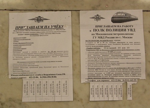 Flyers advertising careers on the Moscow Metro