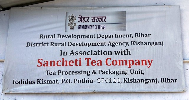 Kishanganj Tea