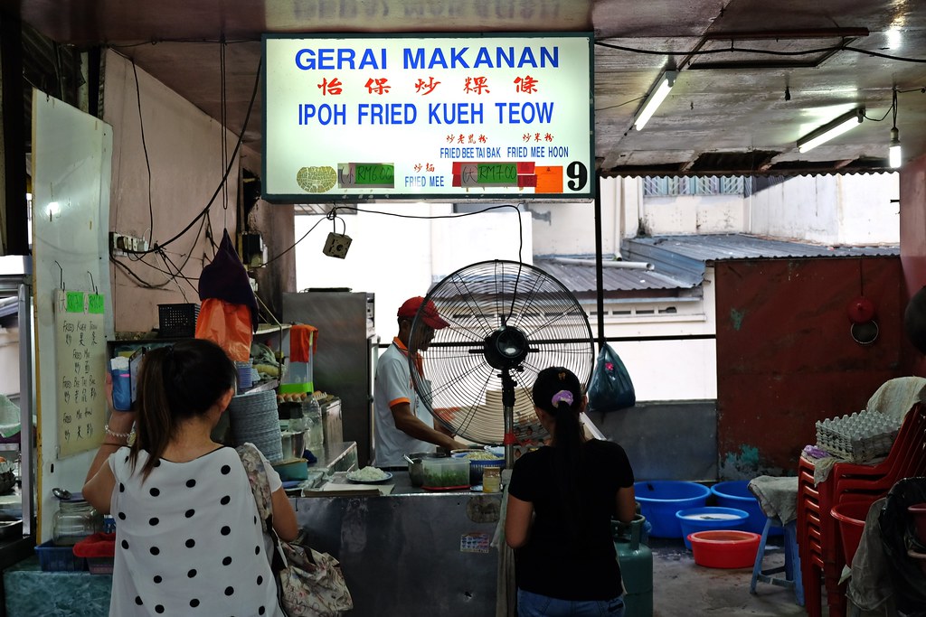 Cedar Point Food Centre: Ipoh Fried Kuey Tiao