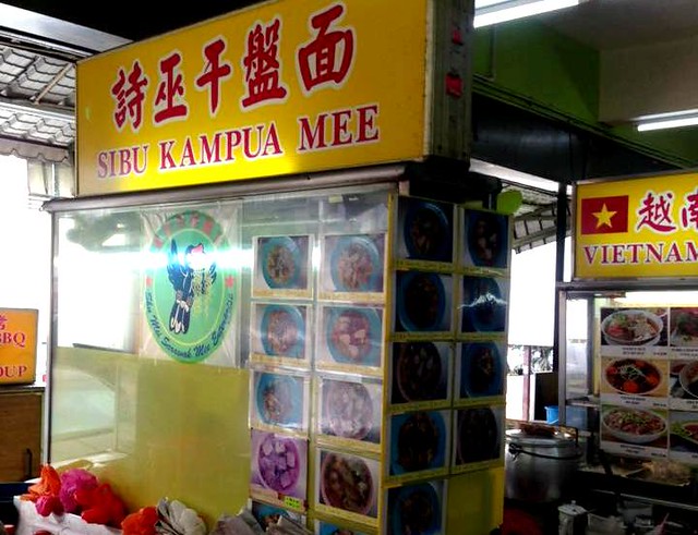 Sibu Kampua Mee stall at Double D, Puchong