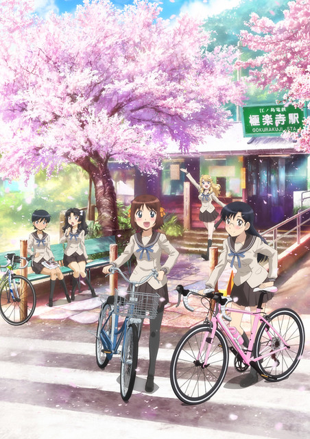 161018 - 從同人誌誕生、自行車漫畫《南鎌倉高校女子自転車部》將在2017年1月放送電視動畫版！