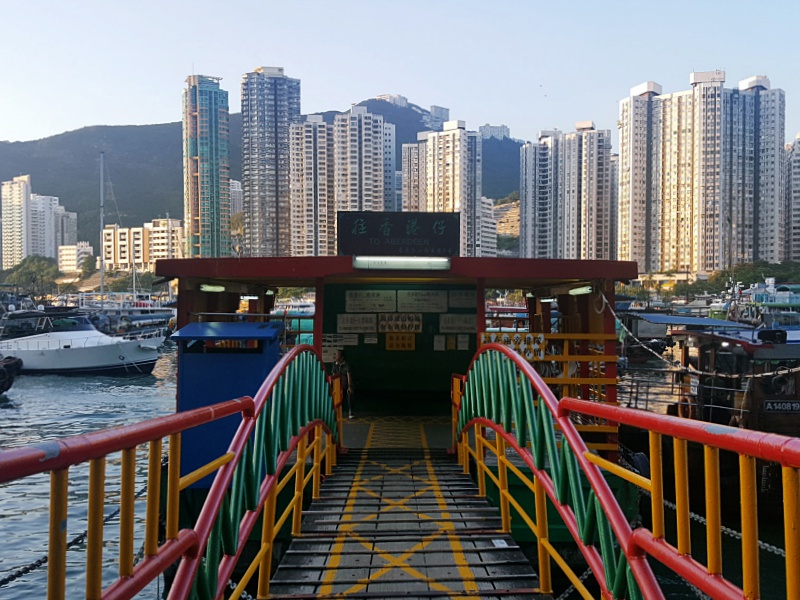Aberdeen Hong Kong