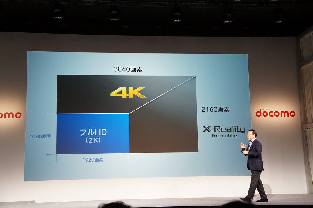 ドコモ、「Xperia Z5 Premium SO-03H」の発売日は11月20日――価格は93,312円、実質28,728円に