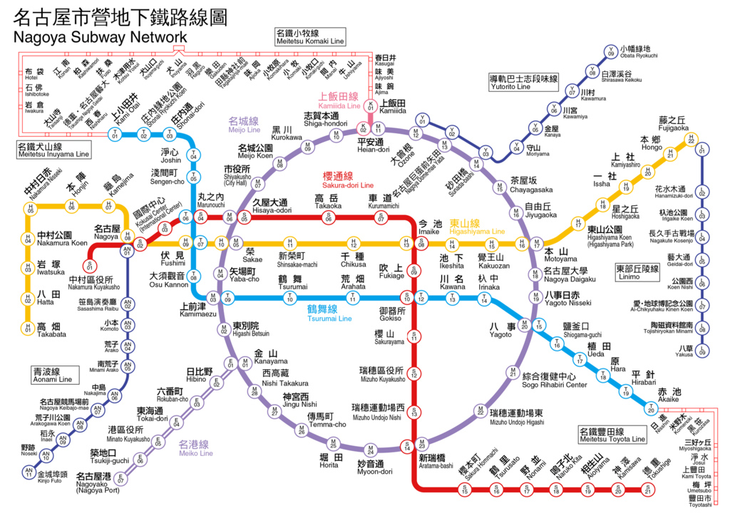 名古屋市營地下鐵路線圖