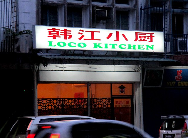 Loco Kitchen Sibu 4