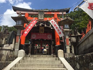 Kyoto - JAPÓN EN 15 DIAS, en viaje economico, viendo lo maximo. (6)