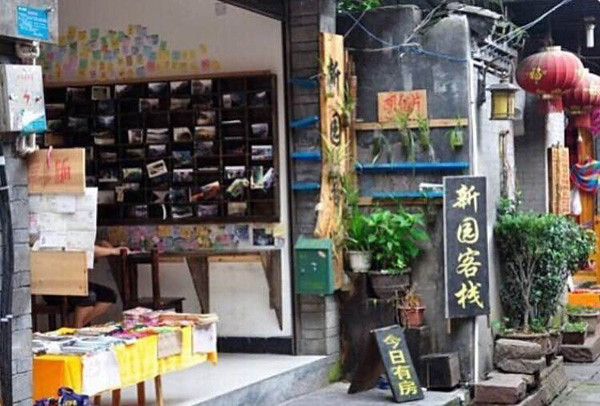 Fenghuang-Phoenix County Inn occupied housing deposit tourists reported law enforcement education