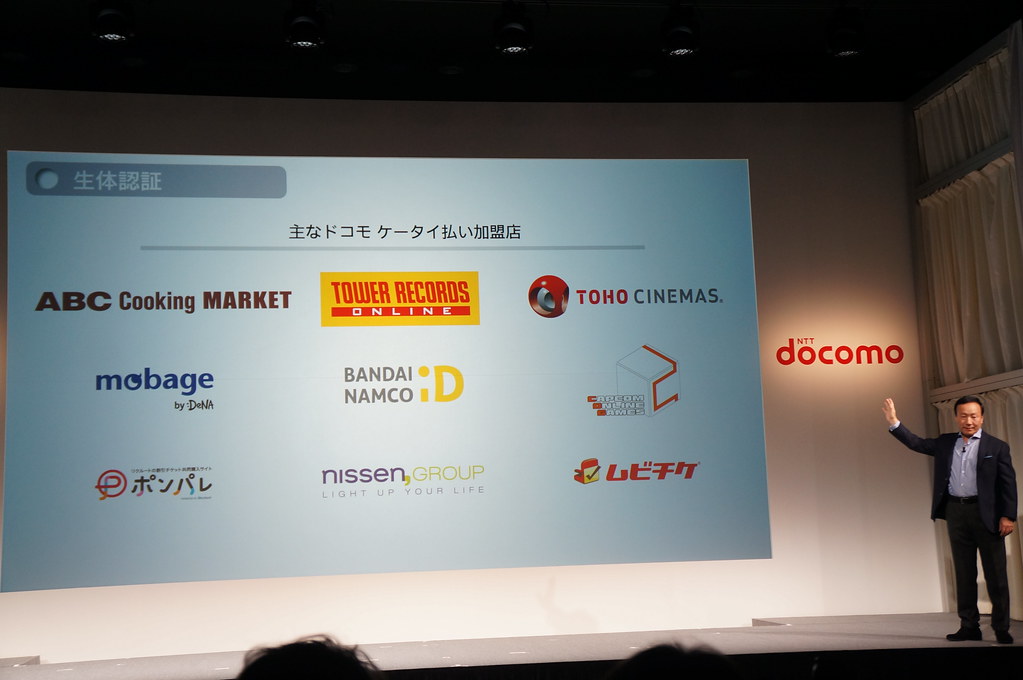 NTTドコモ、2015-2016年冬春モデルを発表――Xperia Z5やNexus 5Xなど