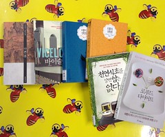 Korean books