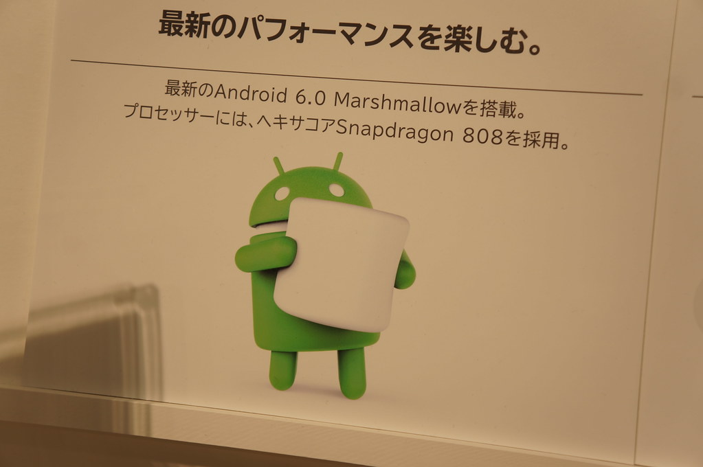 「Nexus 5X」フォトレビュー ドコモから10月下旬発売、実質価格4万円台