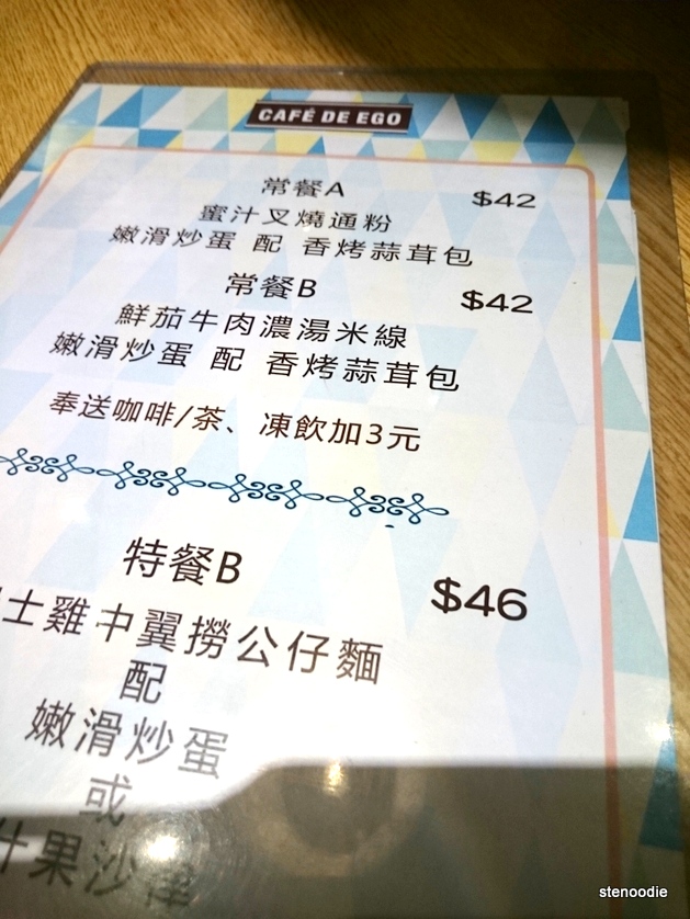 Kings Hong Kong Style Café menu