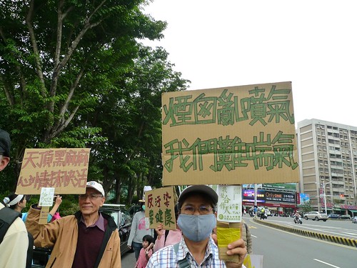 現場旗海飄揚，南台灣正在發生中的開發爭議也一字排開。遊行出發前，大家齊喊「反污染，我在乎」！攝影：陳怡樺。 