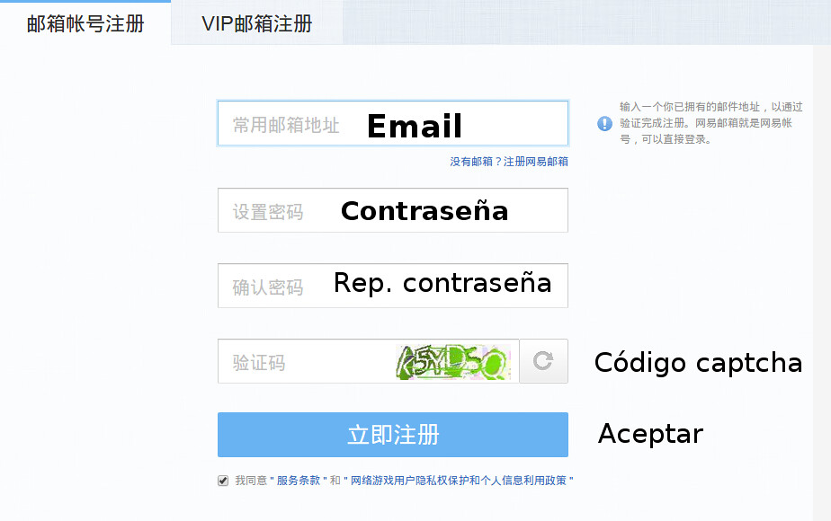NetEase Cloud Music Registrar