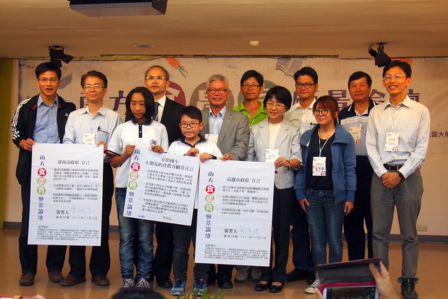 南方食農教育願景論壇，高雄市與台南市皆簽署宣言，要與民間一起推動食農教育。攝影：李育琴