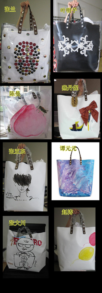 Marni series on the charity auction winter 2010 handbags