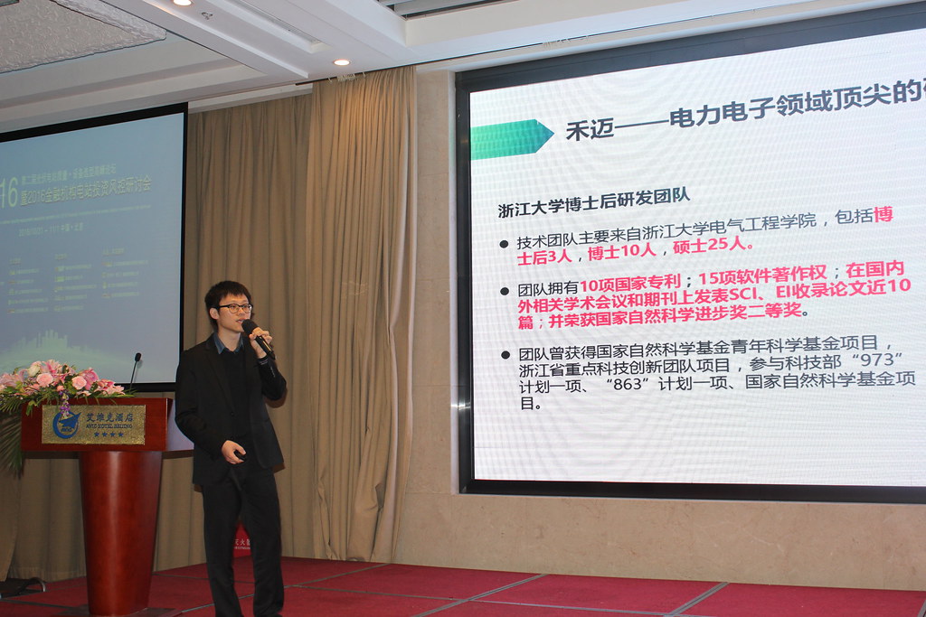 
Wo maiyangbo: from the perspective of inverter PV system efficiency and security