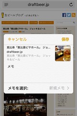 iOS9 iPhone